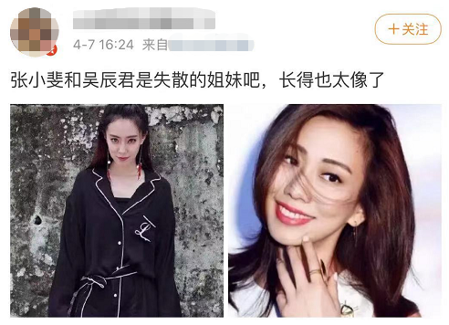 张卫健|《鹿鼎记》21年：女配影片遭禁播、患抑郁症，女主未婚成“老赖”