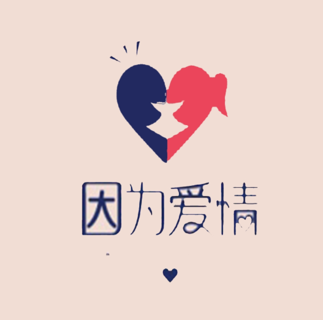 实战命理专家刘老师|要在婚姻顺利的落实，唯有“珍惜”二字可以实现