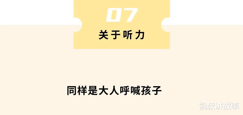 凯叔讲故事|儿子和女儿的差别到底在哪里？这30张图太真实了！
