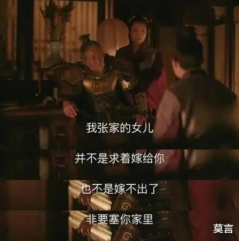 知否知否应是绿肥红瘦|《知否》相比被父母下嫁的柳氏，遭夫家苛待的张氏，她父母不爱她