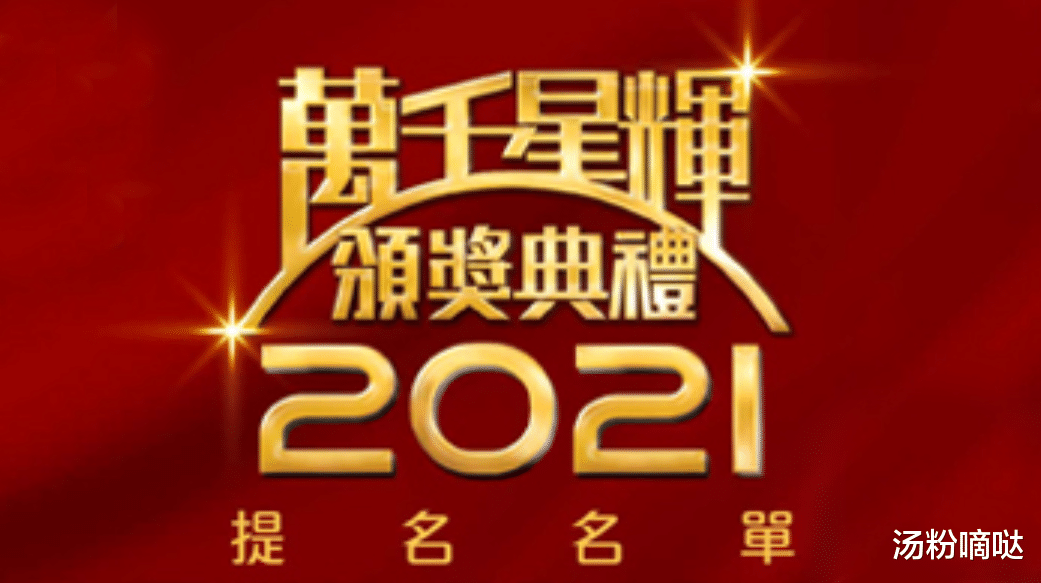 TVB|TVB视后之战打响，好彩妹为何能够成为大热？三个角度说明了一切