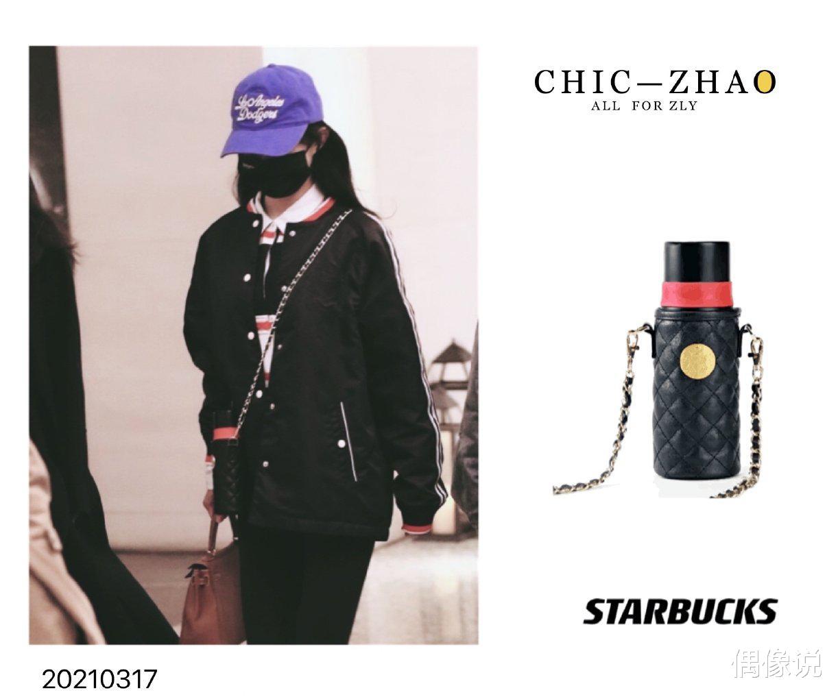 赵丽颖|赵丽颖离婚后现身何炅主持的综艺！路透图曝光，背的包包好眼熟