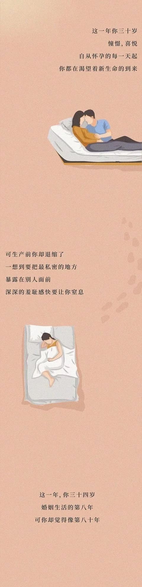路飞|女生那些羞耻的生理现象，太不好意思！（漫画）