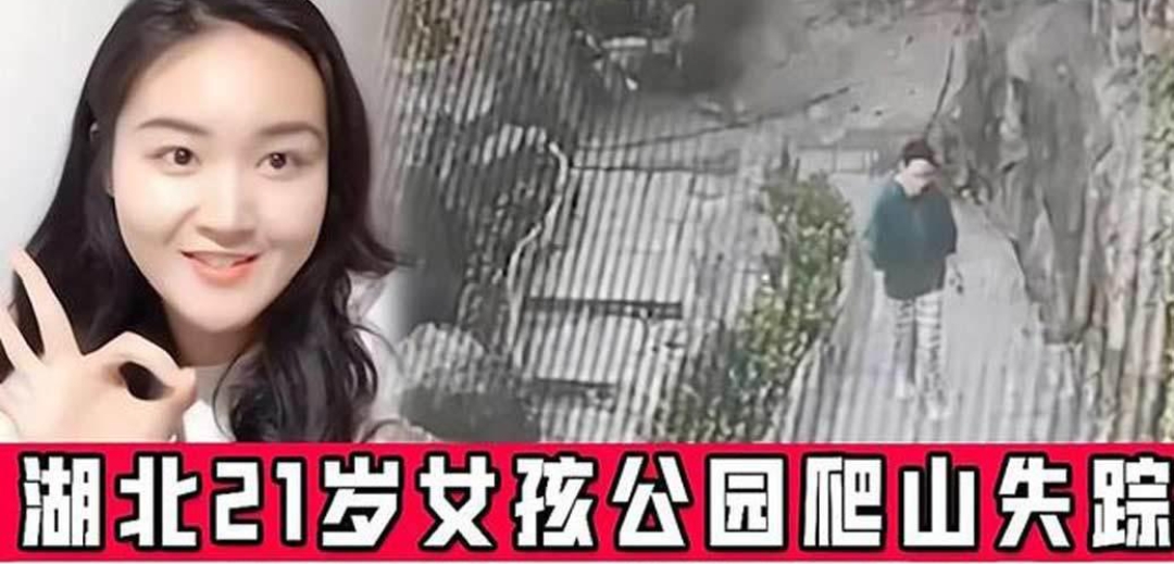 朱甜甜案,凶手已经被抓获?网友推理成真,衣衫不整果然有原因!