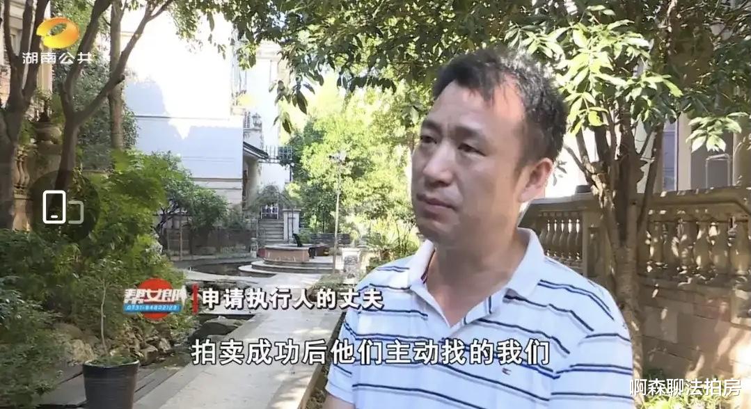 |这套法拍房过户了一年多却无法入住，被执行人在法官面前还敢放狠话，耍无赖