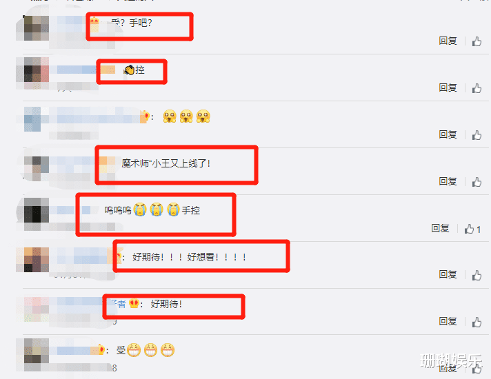 王一博|天天向上下期预告，吴宣仪赵小棠节目变魔术，我却被王一博的手圈粉