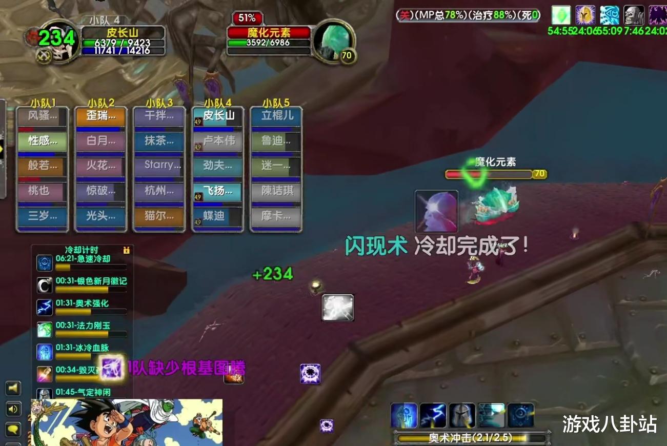 魔兽世界|魔兽TBC：为什么玩家期待跨区组队？降低组队难度，无需频繁换区