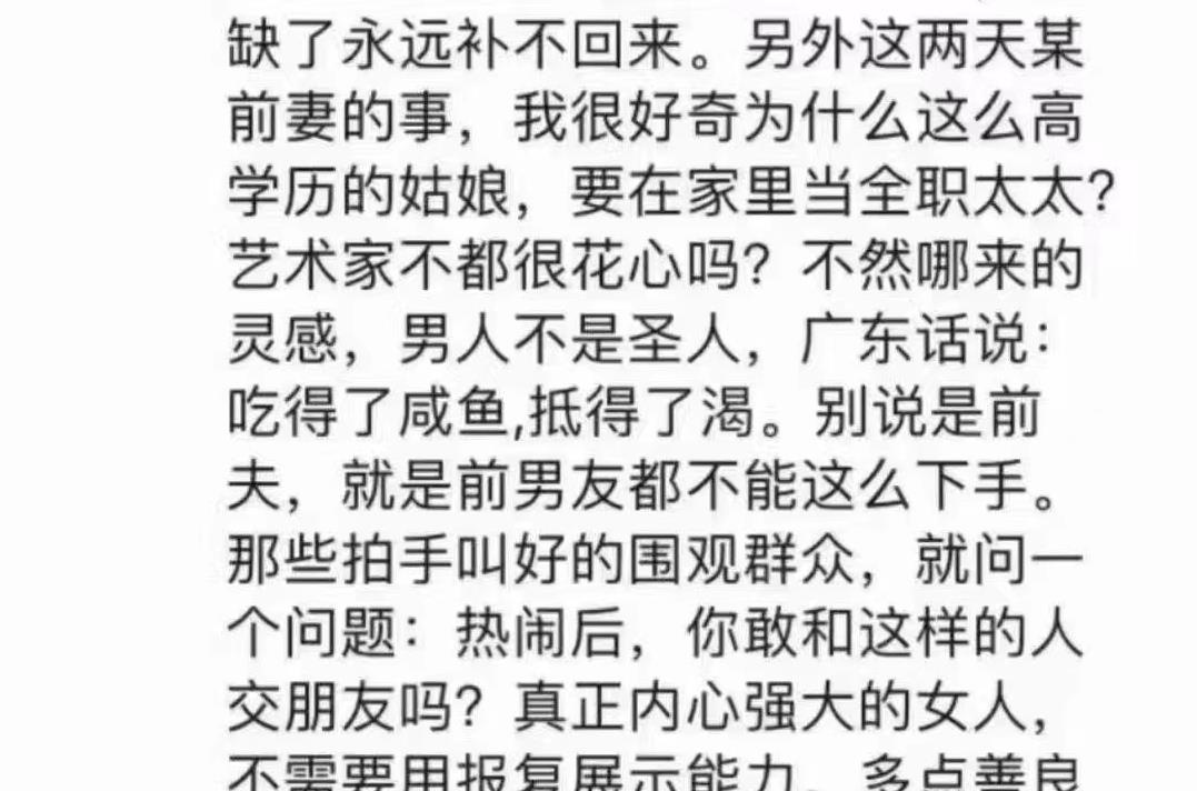 小敏家|对王力宏事件发声的只有两明星，其中田朴珺态度被网友抨击