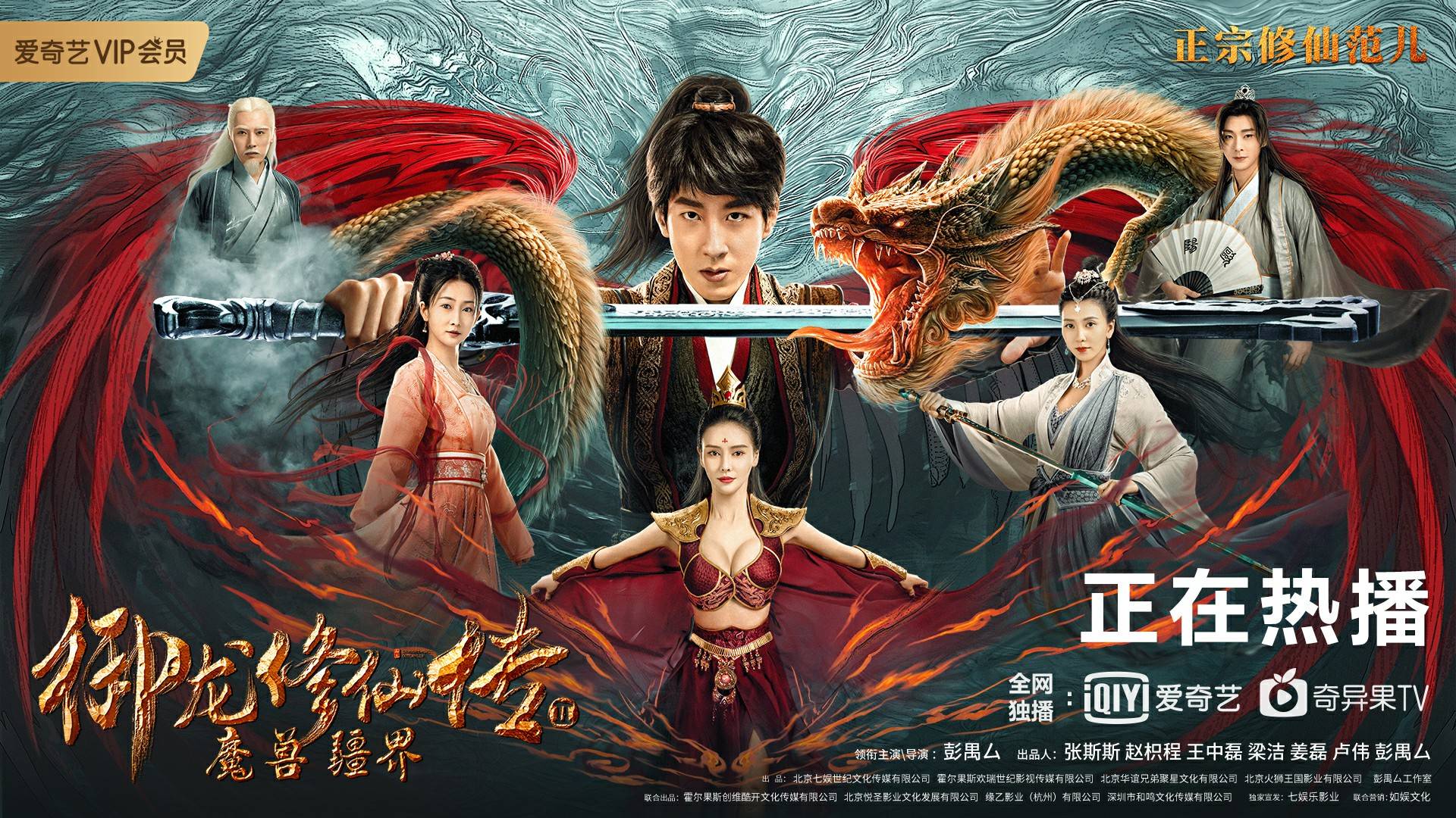 彭禺厶|彭禺厶！是金子总会发光，好演员应该被更多人看到