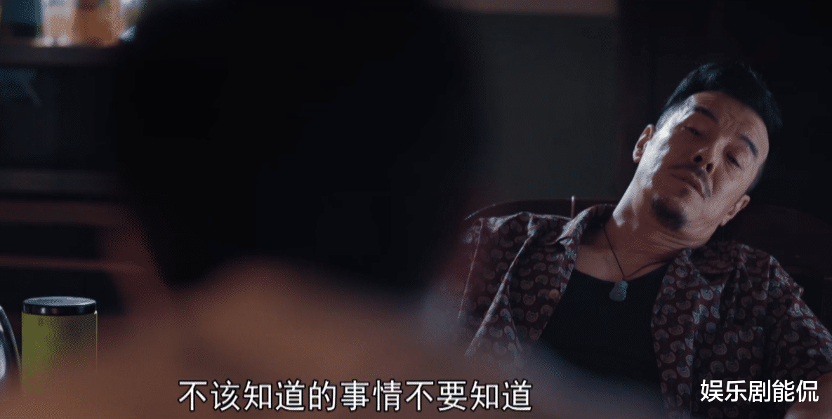 幺鸡|对手：李唐调查林彧，他们这对夫妇被林彧骗了，两人早已是弃子