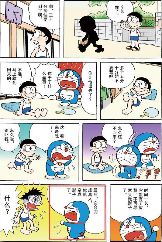 海贼王|哆啦A梦：不少网友说这一话恐怖，可以说是童年阴影