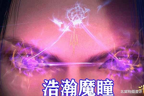 魔瞳|斗罗大陆：七怪被晒成煤炭，唐三“魔瞳觉醒”，精神力超越波赛西