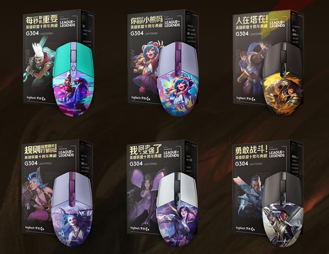 量子计算机|「导购」联名外设就是交“信仰税”？这些价格实在的产品，你也可以拥有