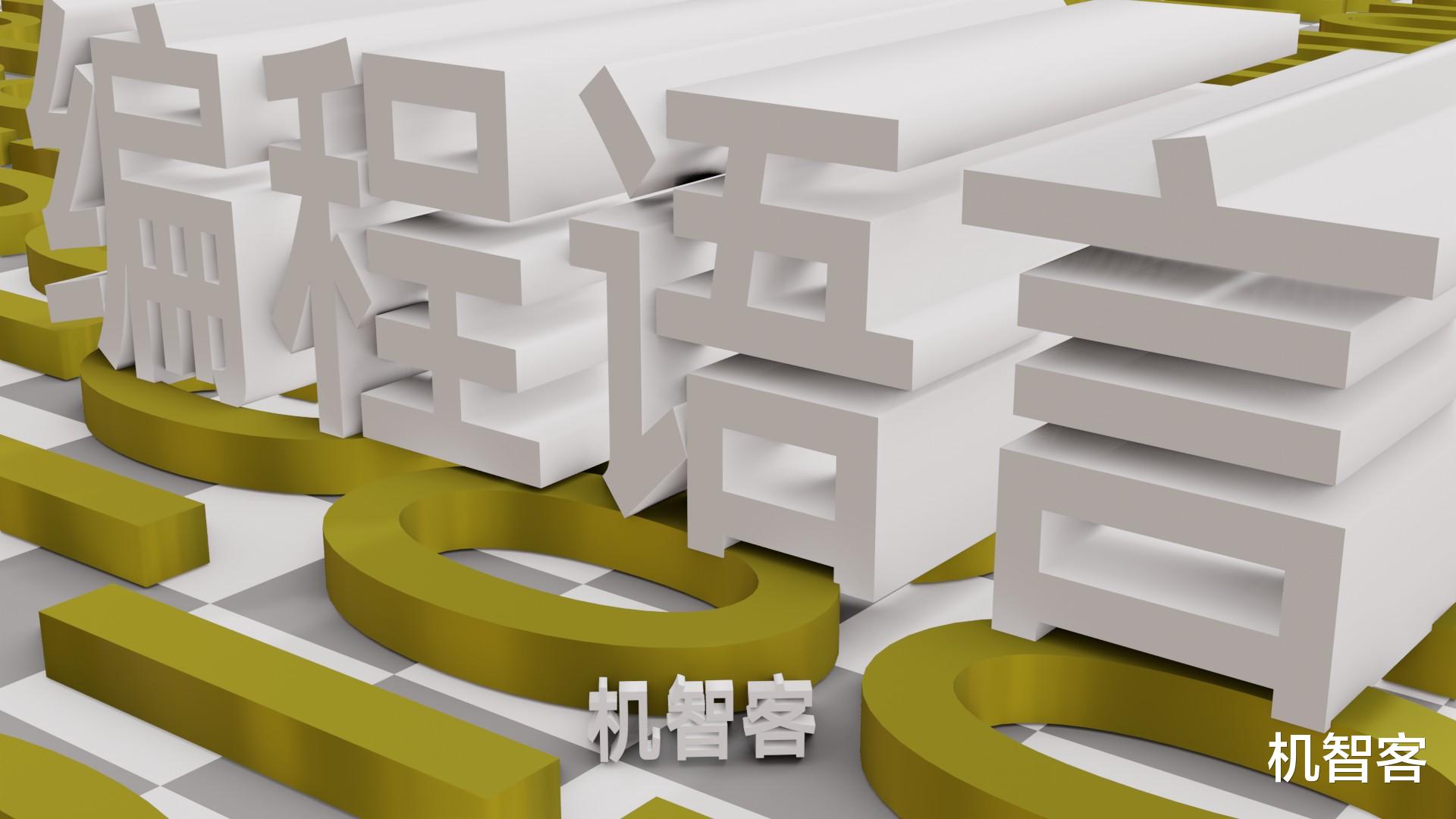 c语言|C语言属于最容易学的编程语言,确定没搞错?