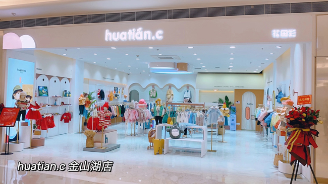 纺织服装时尚内参|荣誉添彩！2021CCFW花田彩品牌荣获2021中国十佳童装设计师奖项