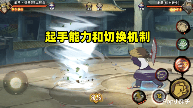 黑胡子|秽土半藏和金角银角忍法帖倒数，其实都有潜力，只是需要调整！