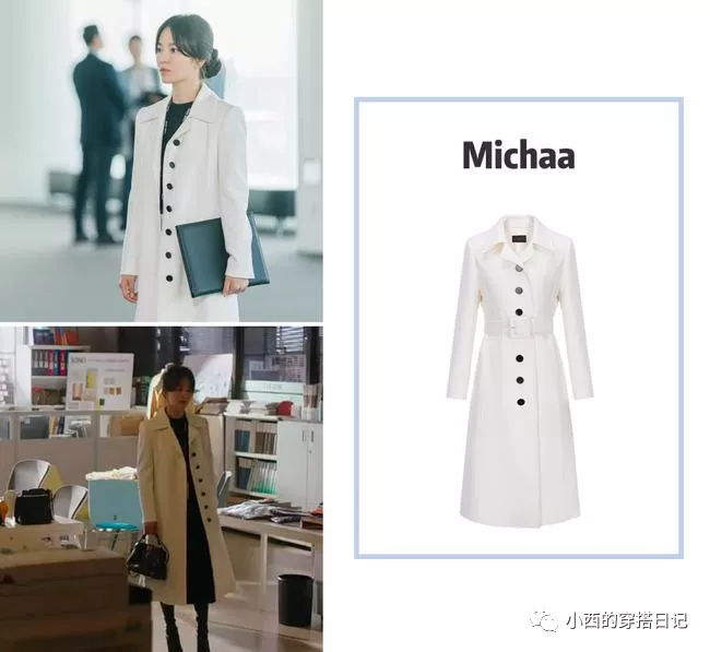 穿衣搭配|快来模仿宋慧乔新剧的10个职场穿搭，太好看了吧