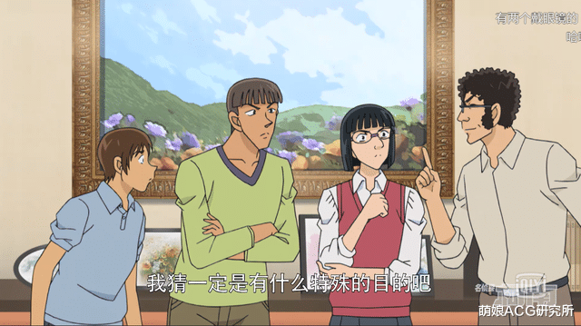 柯南|柯南难得出了个好手法，却还是用在了“垃圾剧情”上？