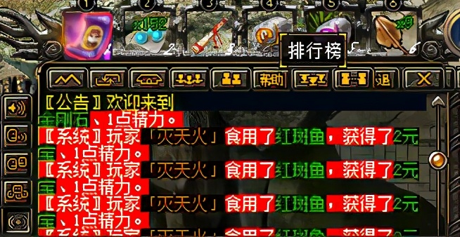 鲫鱼|奇葩情怀复古传奇，抓宠物看庄园、钓鱼种花欲罢不能，美哉美哉