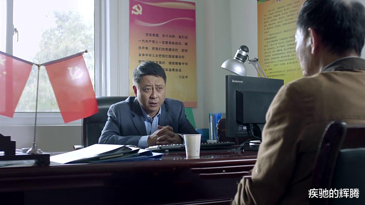 达康书记|在《人民的名义》中，同为副厅的孙连城为何远不如赵局长混得好？