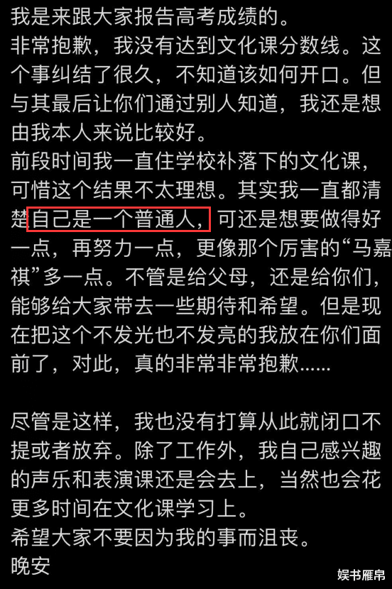 马嘉祺|马嘉祺事件越来越严重，首个圈内人已经开撕，官媒也亲自下场点名