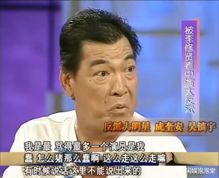 键盘侠|成奎安去世12年，曾照料蓝洁瑛达9年，为何至死不肯原谅周星驰？