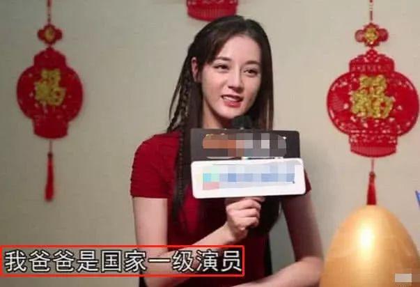 迪丽热巴|“顶流水后”迪丽热巴：靠杨幂力捧跻身顶流，今狂接代言吸金37亿