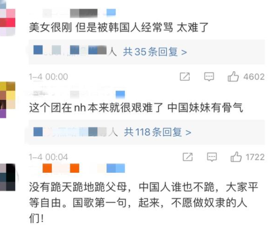 王怡人|王怡人拒下跪，被骂“滚回国去”！见怪不怪，她不是第一次被抵制