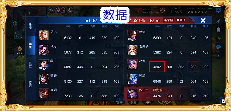 破军|破军有180物攻，有30%额外伤害，可为啥有时伤害还不如暗影战斧呢