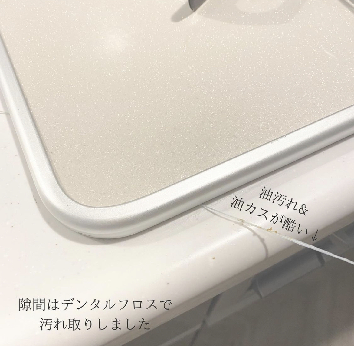 看了日本主妇的厨房清洁，才明白，这10多年来，我根本不懂得打扫