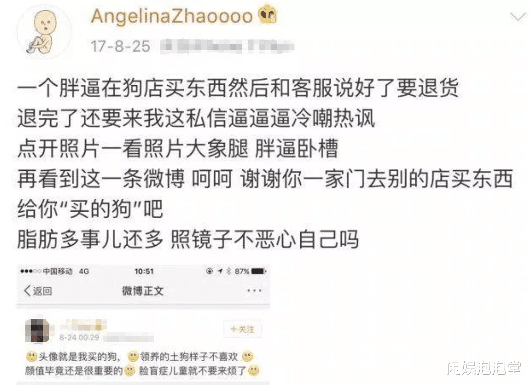 赵子易|“狗保姆”熬走多任女友,人仗狗势的赵子易,和王思聪是啥关系?