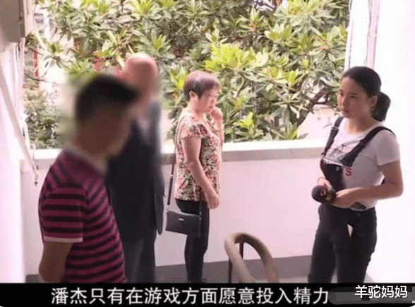 羊驼妈妈|34岁“巨婴”靠啃老度日，相亲59次全以失败告终，父母溺爱的结果