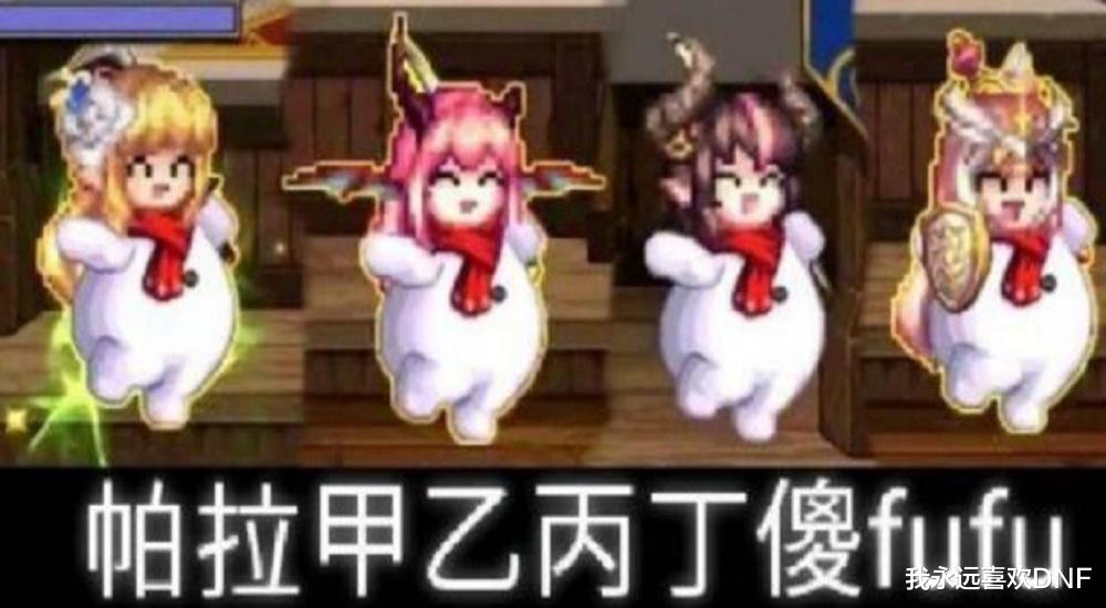 地下城与勇士|DNF：从职业背景上来说，哪些职业是大能？