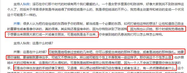 一只麦兜 “传奇”陈淑桦：隐退23年再未公开露面，王菲周深还在翻唱她的歌