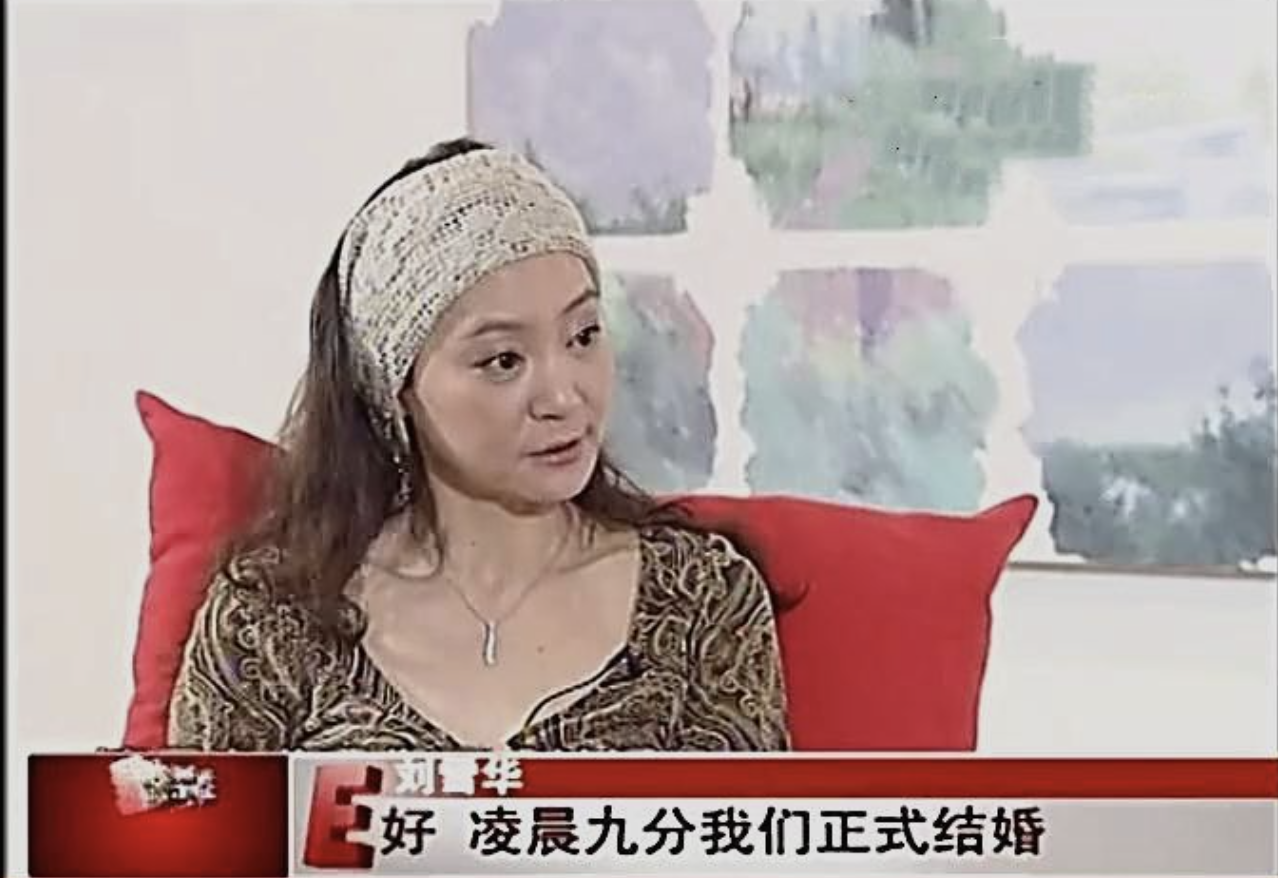 我是愈姑娘|“泪眼皇后”刘雪华：一个白富美的悲情史诗