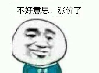 老鹰队|36+5+4！1个首轮就想换鬼乔治，想屁吃
