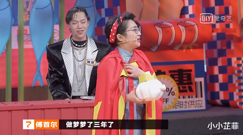 傅首尔|《奇葩说》傅首尔夺冠，意料之中但不是实至名归！