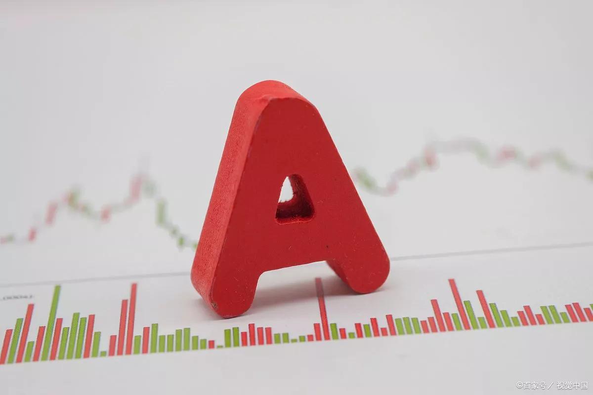 股市 今天,两个变故来了!下周A股有危机?