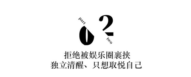 许茹芸|她曾与王菲齐名，却靠结婚翻红，39岁闪婚后，分居7年住小房子