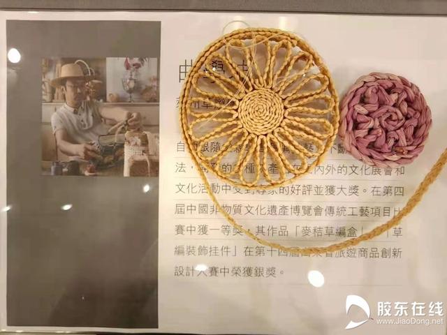 膠東在線 這些“牛”，大有來頭