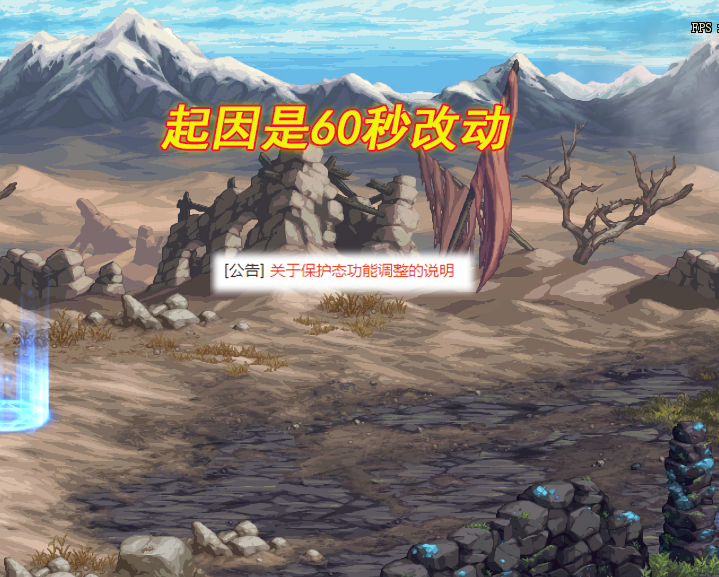 阿莫斯|DNF：被盗补偿公告出现！13年来头一遭，5000代币券拿好了