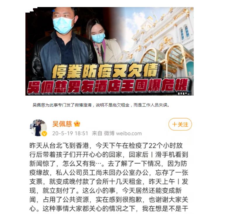 景甜|房租都交不起！那些嫁给叠码仔的女明星们，未来何去何从？