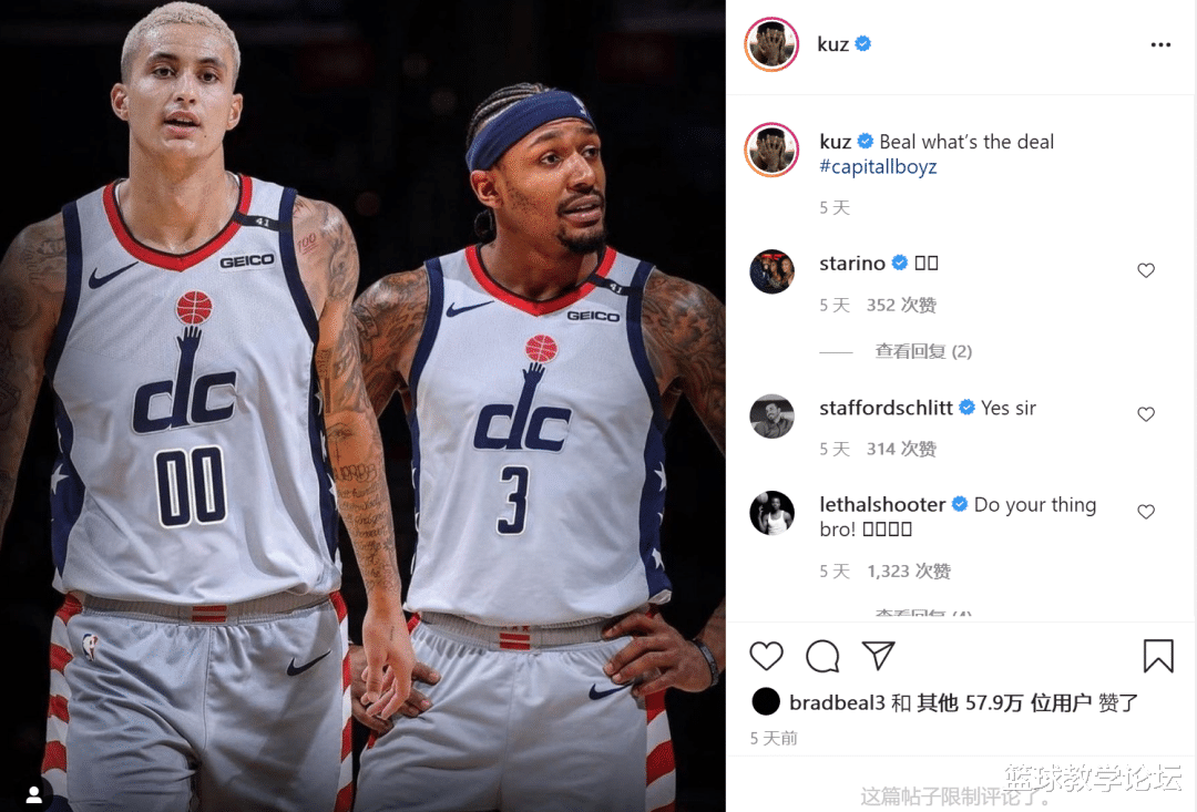 篮网队 3年6200万！5队大交易完成！篮网又一球星离开球队