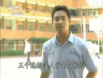 潘玮柏|“顶级肥牛”潘帅的地下秘恋史