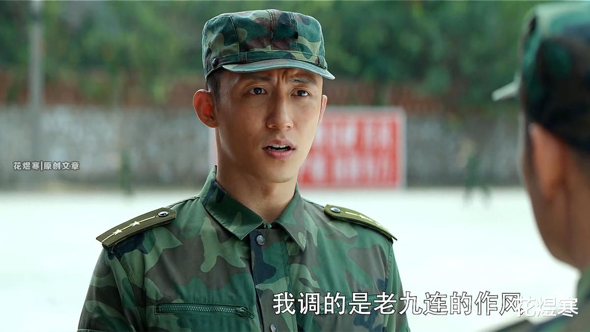 列宁|《王牌部队》宋建设真的错了吗?“和平病”靠列宁就能治愈吗?