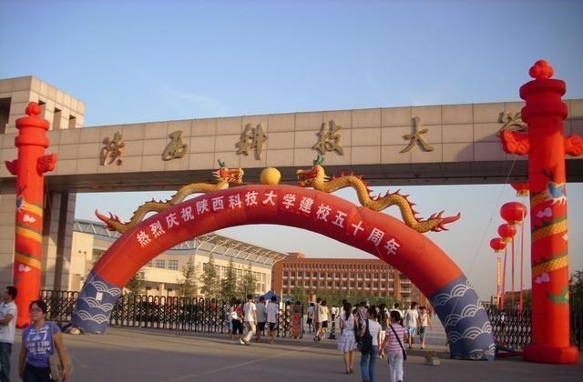 情窦初开的青春|西安高校新排名:西电位居第3,长安大学第5,3所双非或入双一流