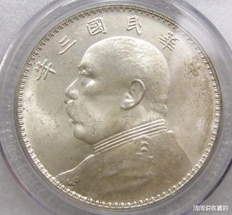 小叶紫檀|有哪些袁大头银元的收藏价值不足千元