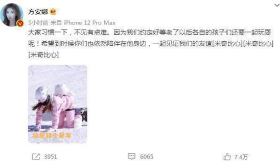 张雨绮|李易峰约女星滑雪，两人共度一夜，女方回应：以后会一直在一起