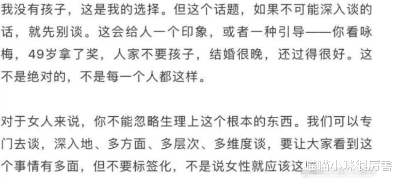 陈建斌|中国有4位对名利“无欲无求”的女演员,人淡如菊都是女神级别的