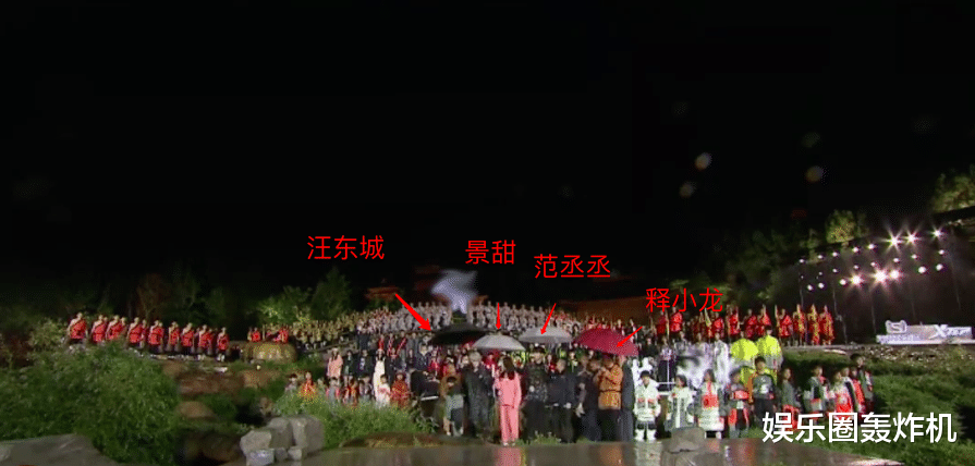 明星|又有明星搞特权?活动现场三位艺人全程撑伞,旁边小朋友一直淋雨